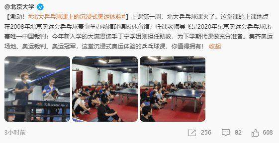 1631627174747031259.jpg 开云登录入口-【夜读】赫内斯又在巴萨的伤口上撒了把盐