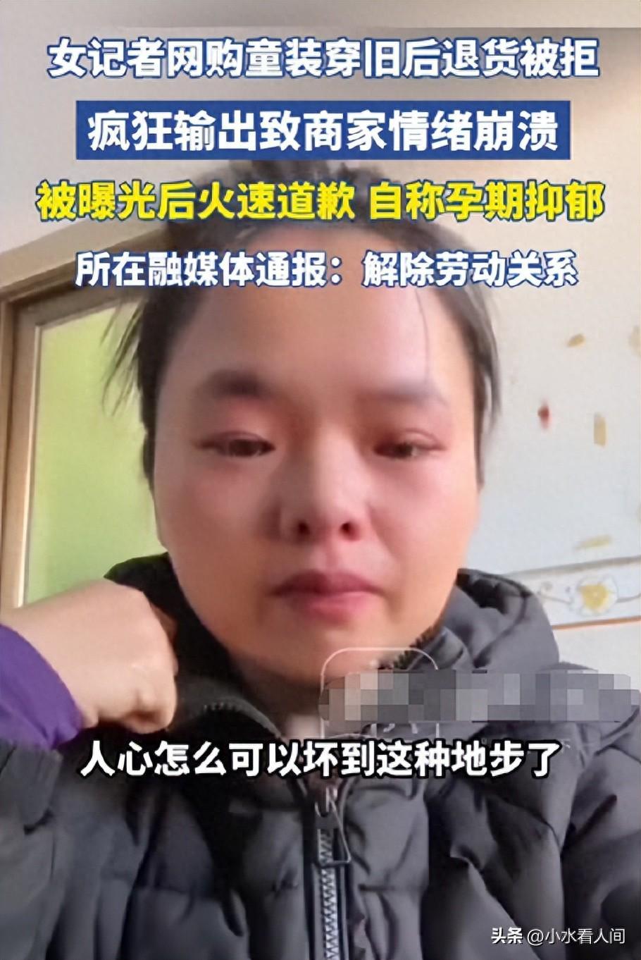Kaiyun开云中国官网-退脏衣女记者全网社死！正脸很白净，坏到骨子里，山东文旅遭围攻