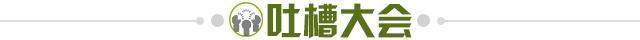 1627394024232009268.jpg 【夜读】三场丢17球,耻辱!“铿锵玫瑰”被打蔫了