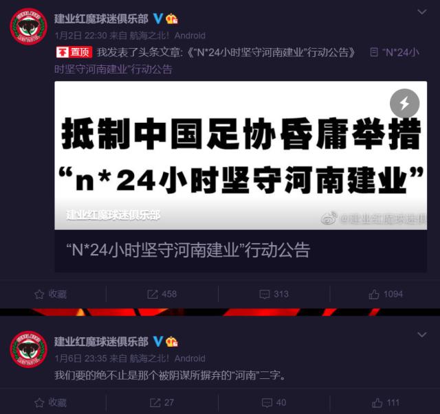 1610019363688006414.png Kaiyun开云中国官网-【夜读】为求转会穿死敌球衣去训练,太没溜了!