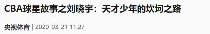 Kaiyun中国官网-身家过亿,打了20年拿5冠,他是CBA现役常青树,已为退役铺好路